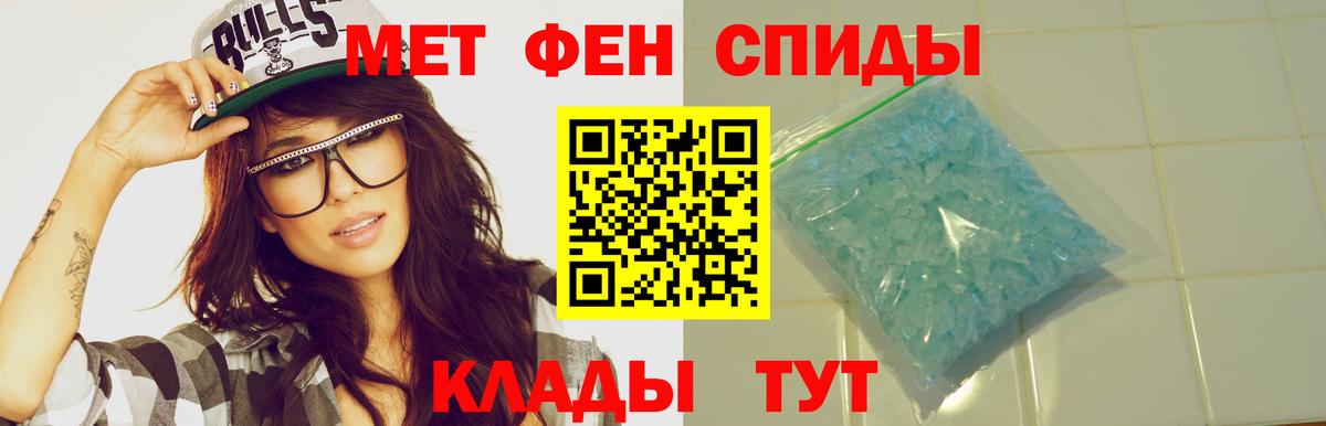 АМФЕТАМИН Premium Саяногорск