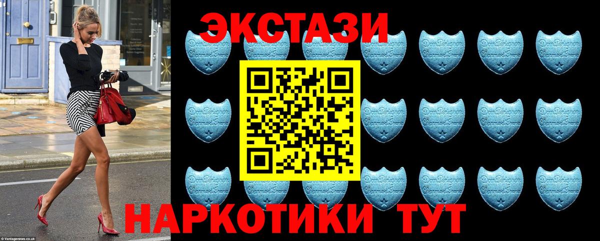 Саяногорск  Ecstasy диски  Вход с VPN  Ecstasy  ЭКСТАЗИ mix 
