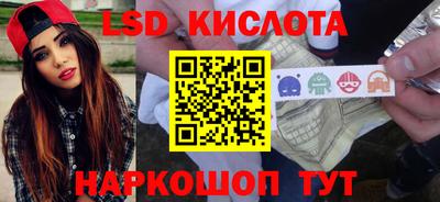 2c-b Бузулук