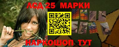 марихуана Будённовск