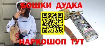 марихуана Будённовск