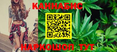 марихуана Будённовск
