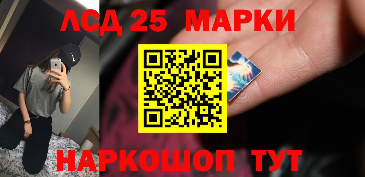 Саяногорск  LSD-25 экстази ecstasy  LSD-25 экстази ecstasy  blacksprut ссылки  Вход с VPN 