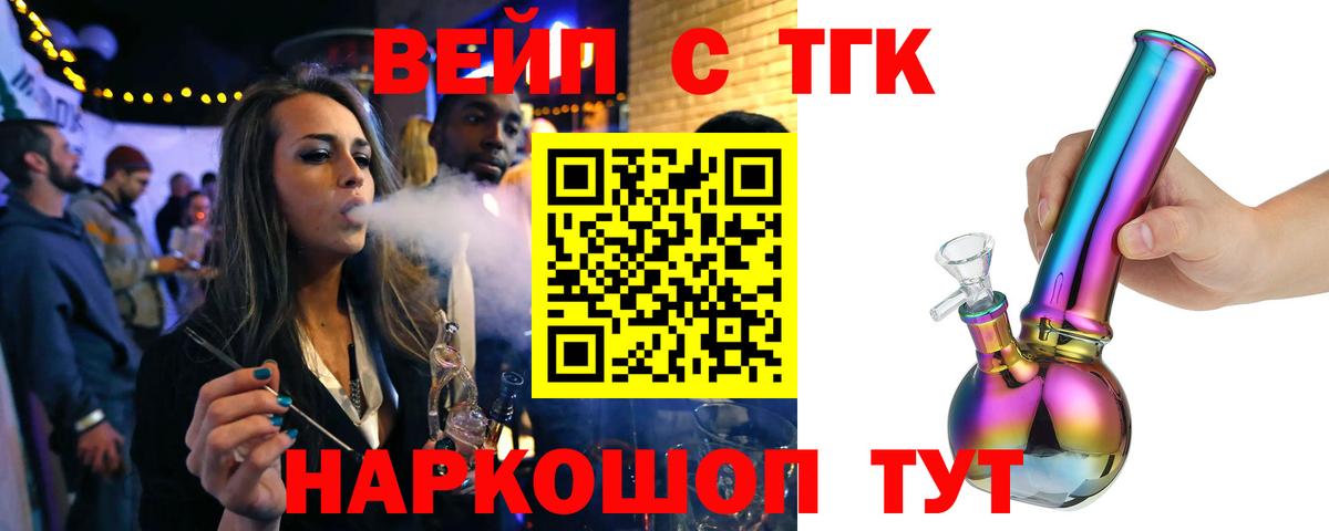 Дистиллят ТГК Wax Саяногорск