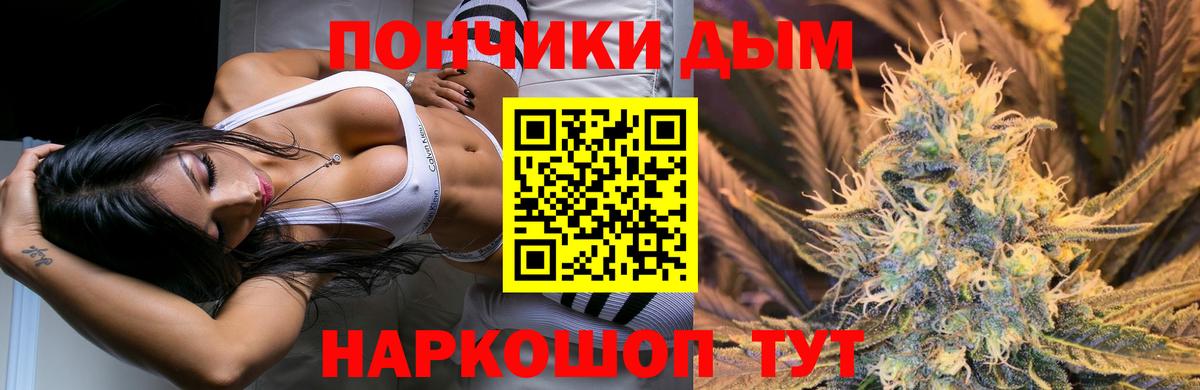 Бошки Шишки THC 21% Саяногорск